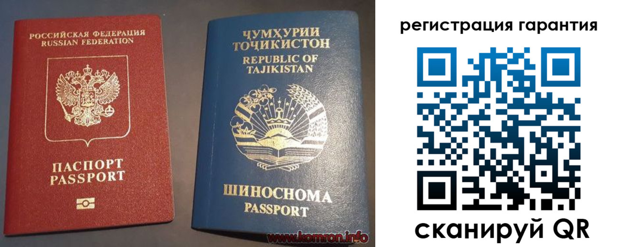 прописка в квартире в Отрадном