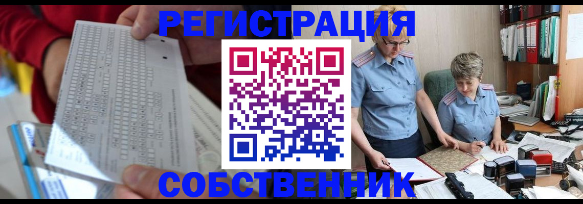 прописка для кредита в Отрадном
